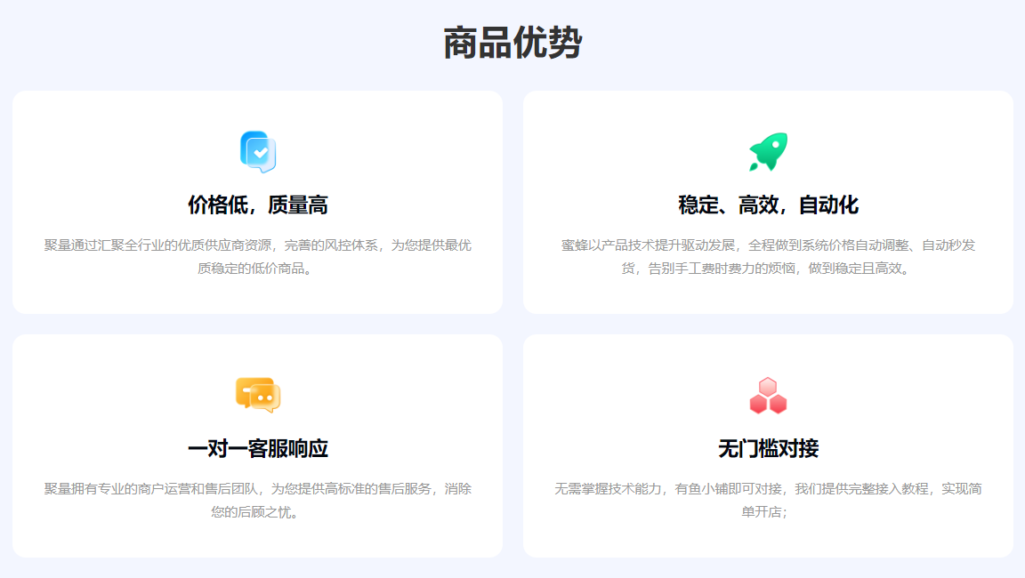 揭秘虚拟产品货源：卡券发卡网与权益云竞价平台如何重塑视频会员批发格局